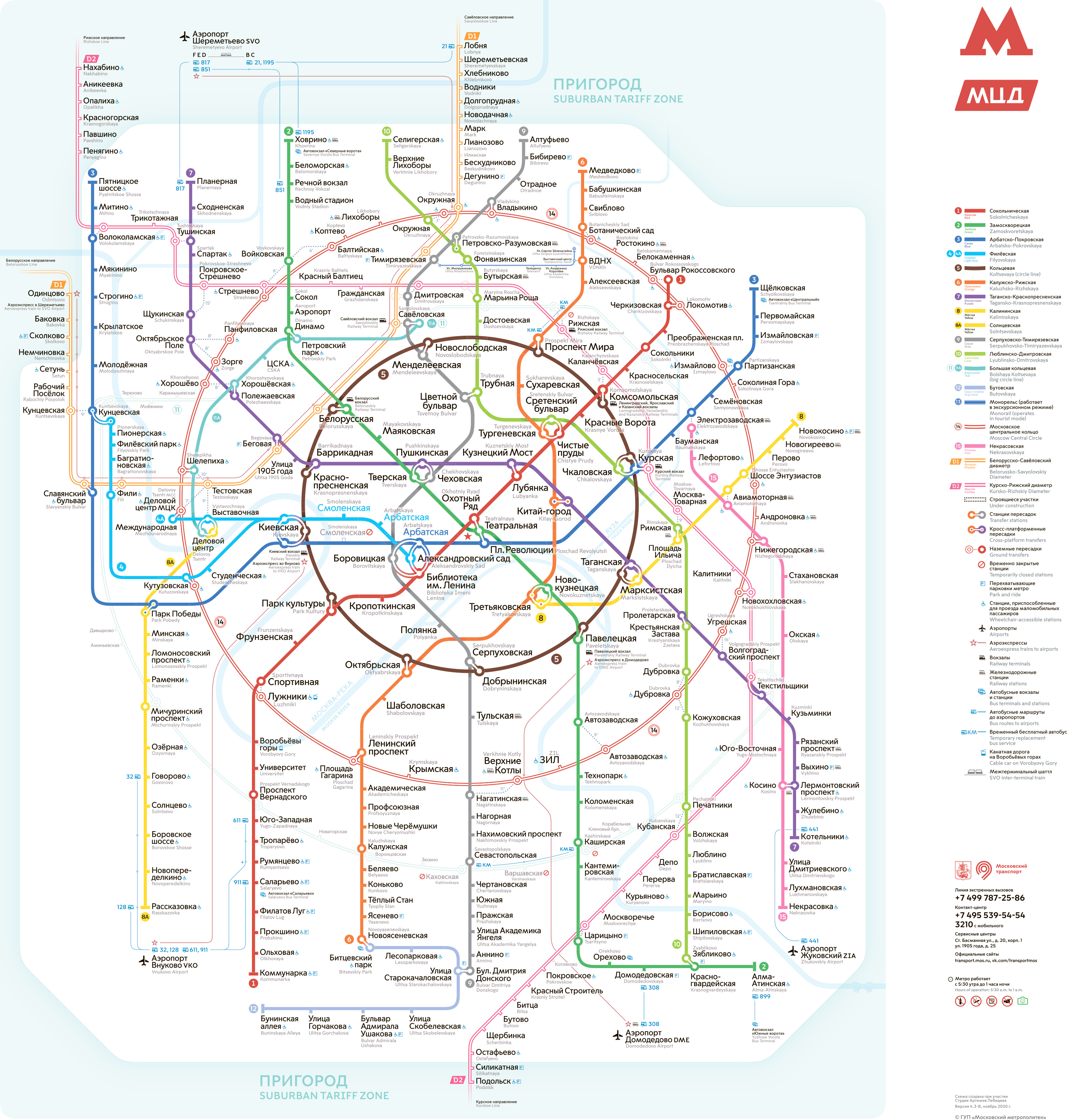 Схема линий Московского метрополитена. Актуальность: март 2016 года